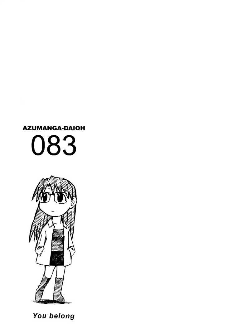 Read Azumanga Daioh (en) Manga Online