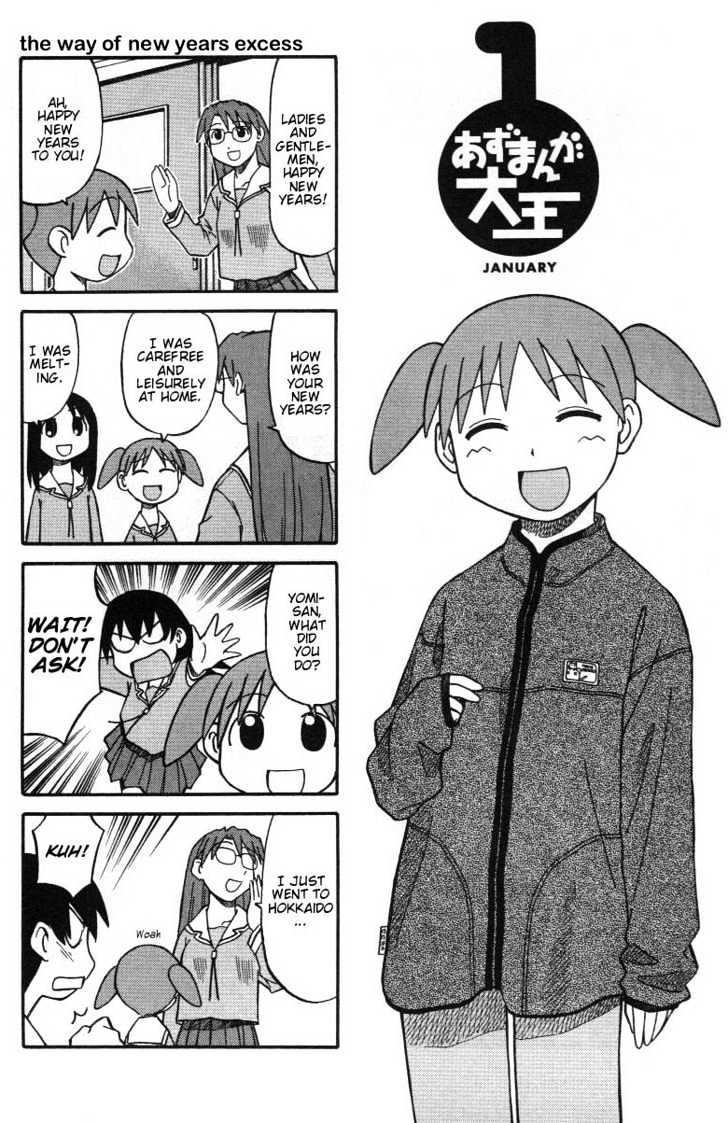 Read Azumanga Daioh (en) Manga Online
