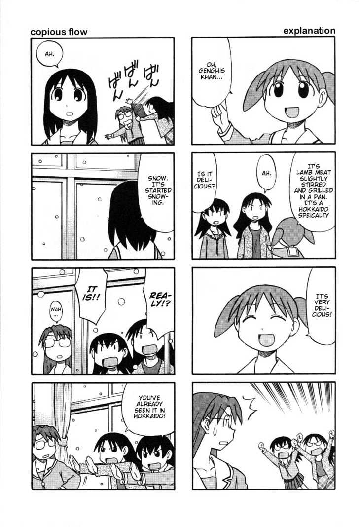Read Azumanga Daioh (en) Manga Online