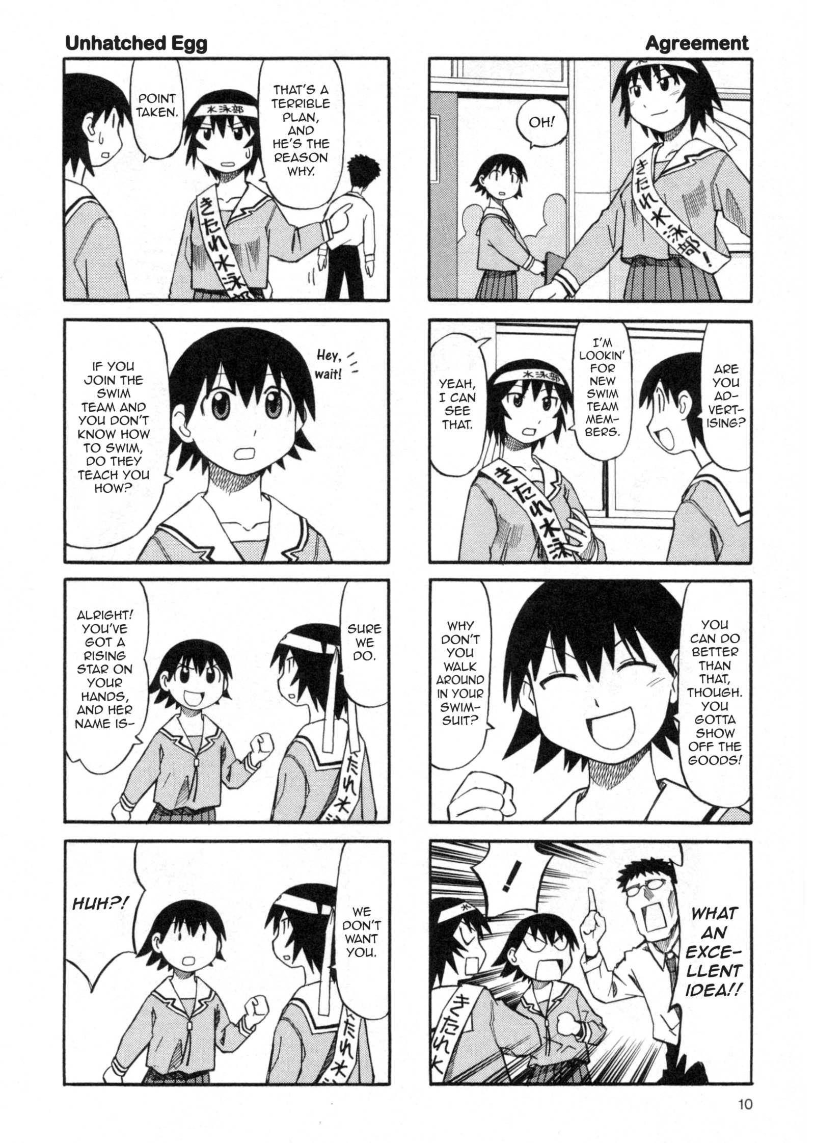 Read Azumanga Daioh (en) Manga Online