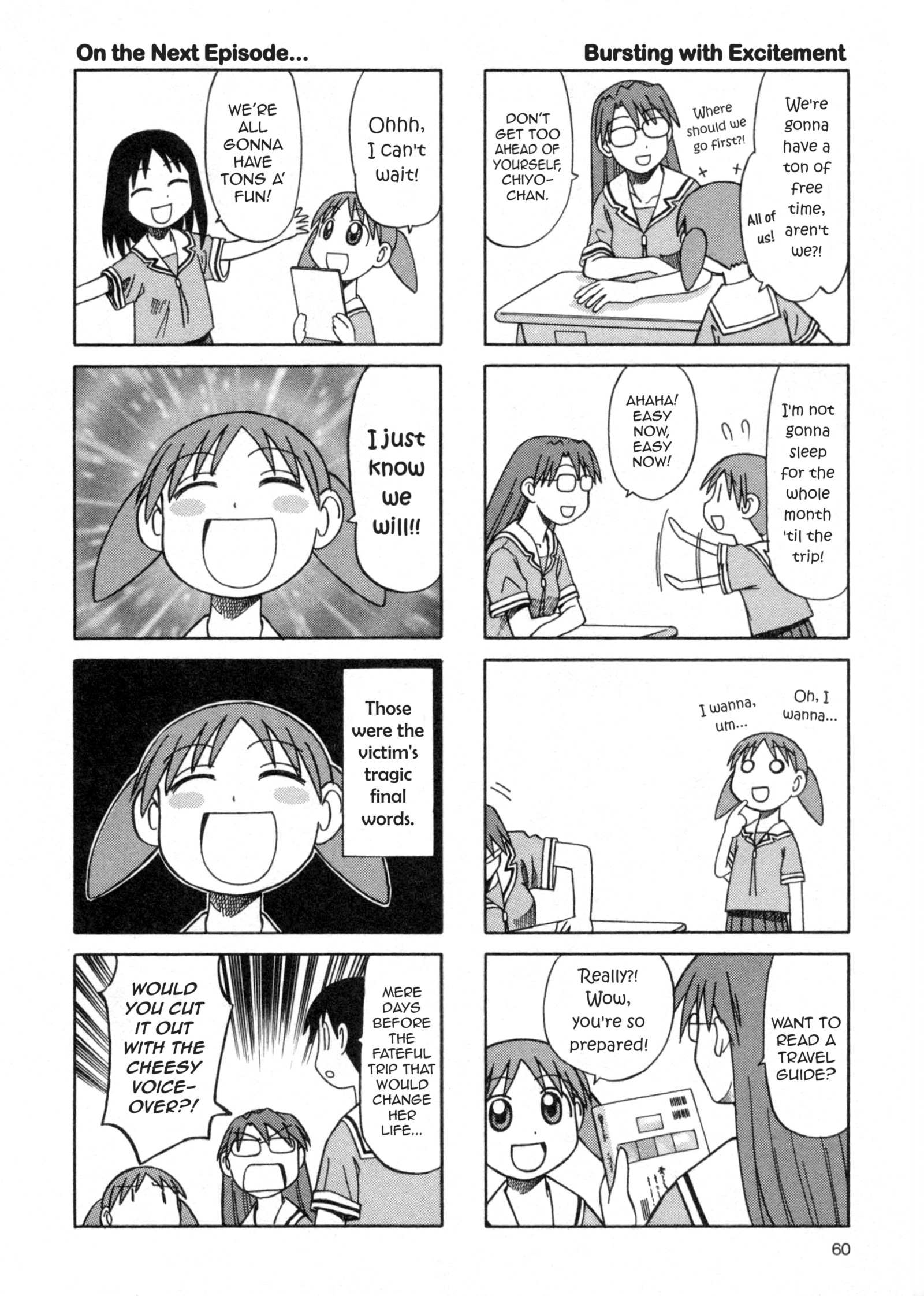Read Azumanga Daioh (en) Manga Online