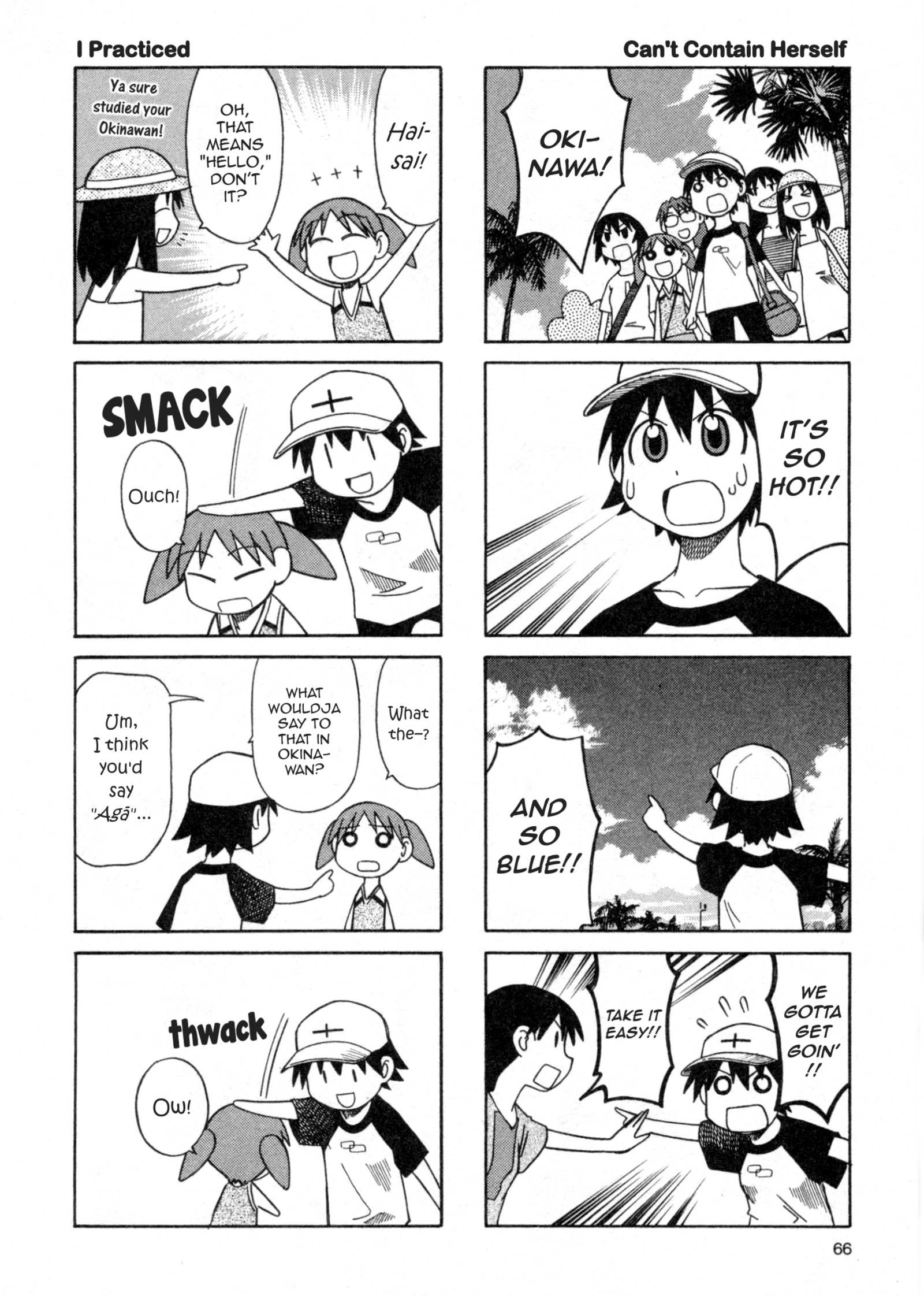 Read Azumanga Daioh (en) Manga Online