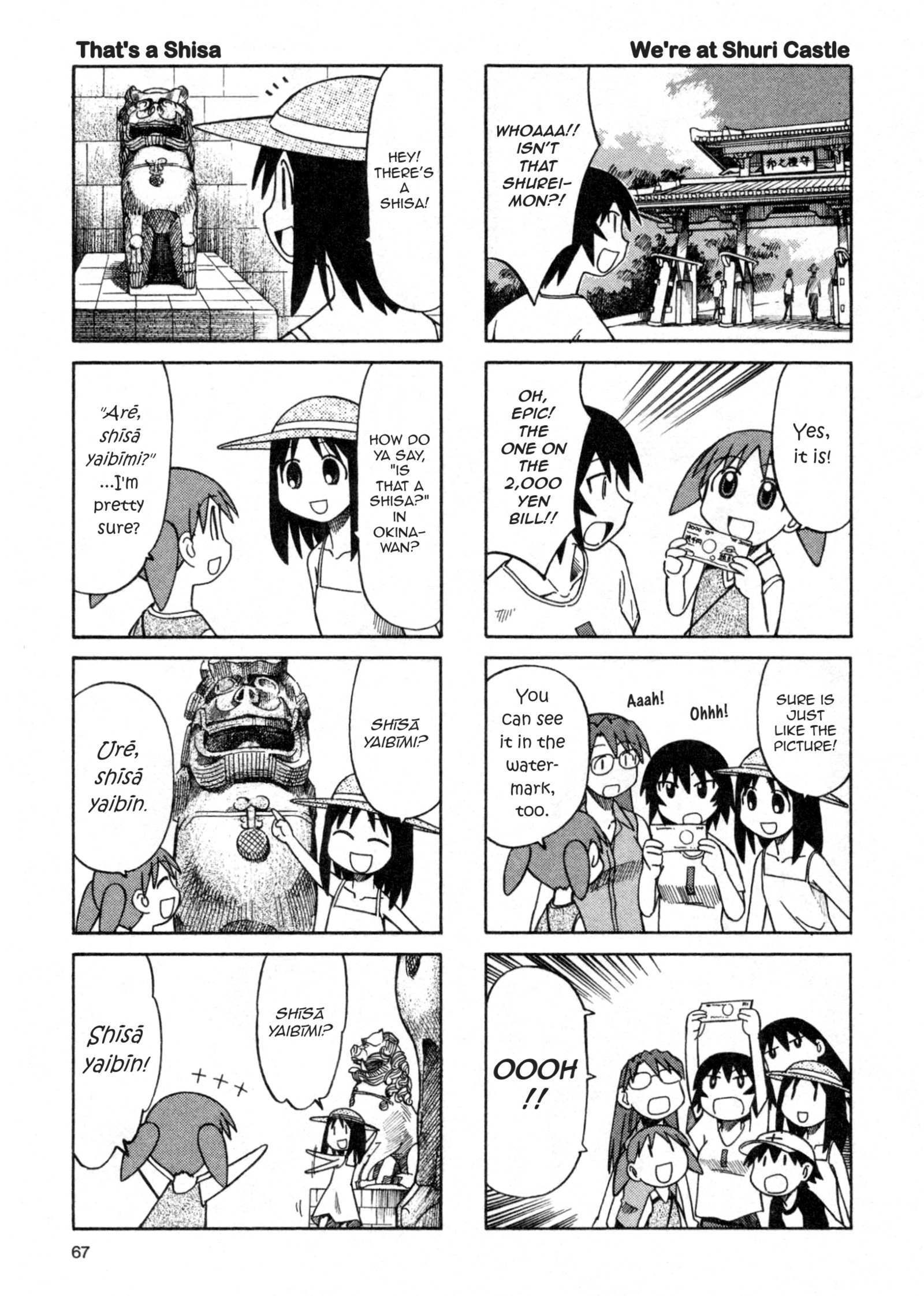 Read Azumanga Daioh (en) Manga Online