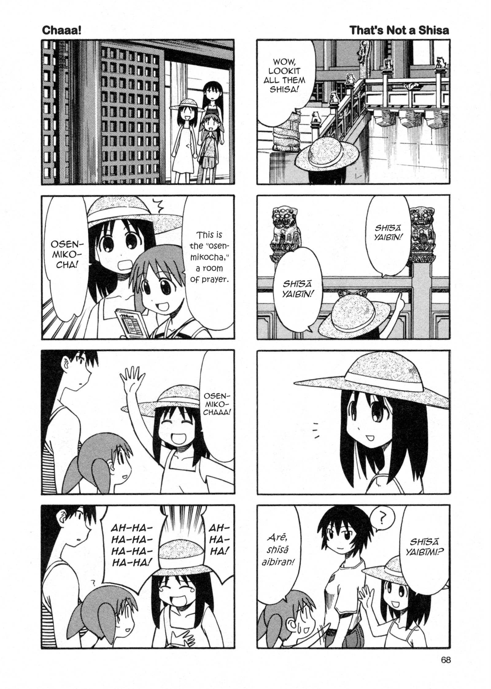 Read Azumanga Daioh (en) Manga Online