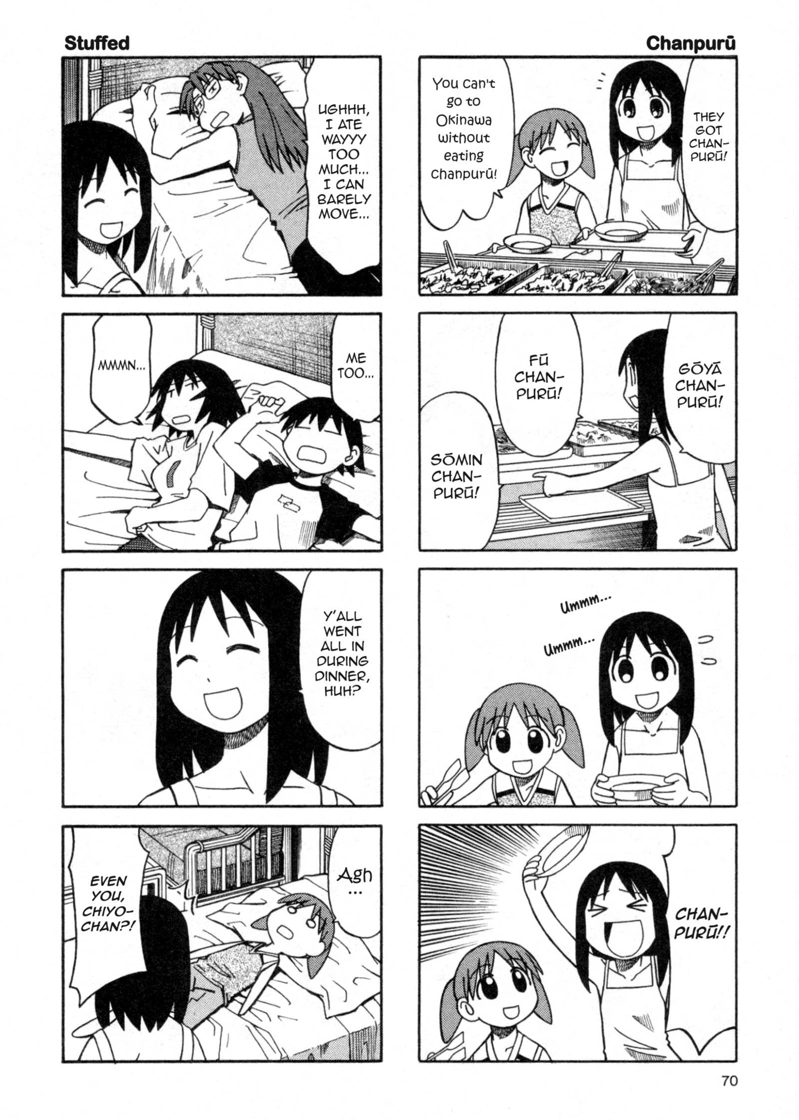 Read Azumanga Daioh (en) Manga Online