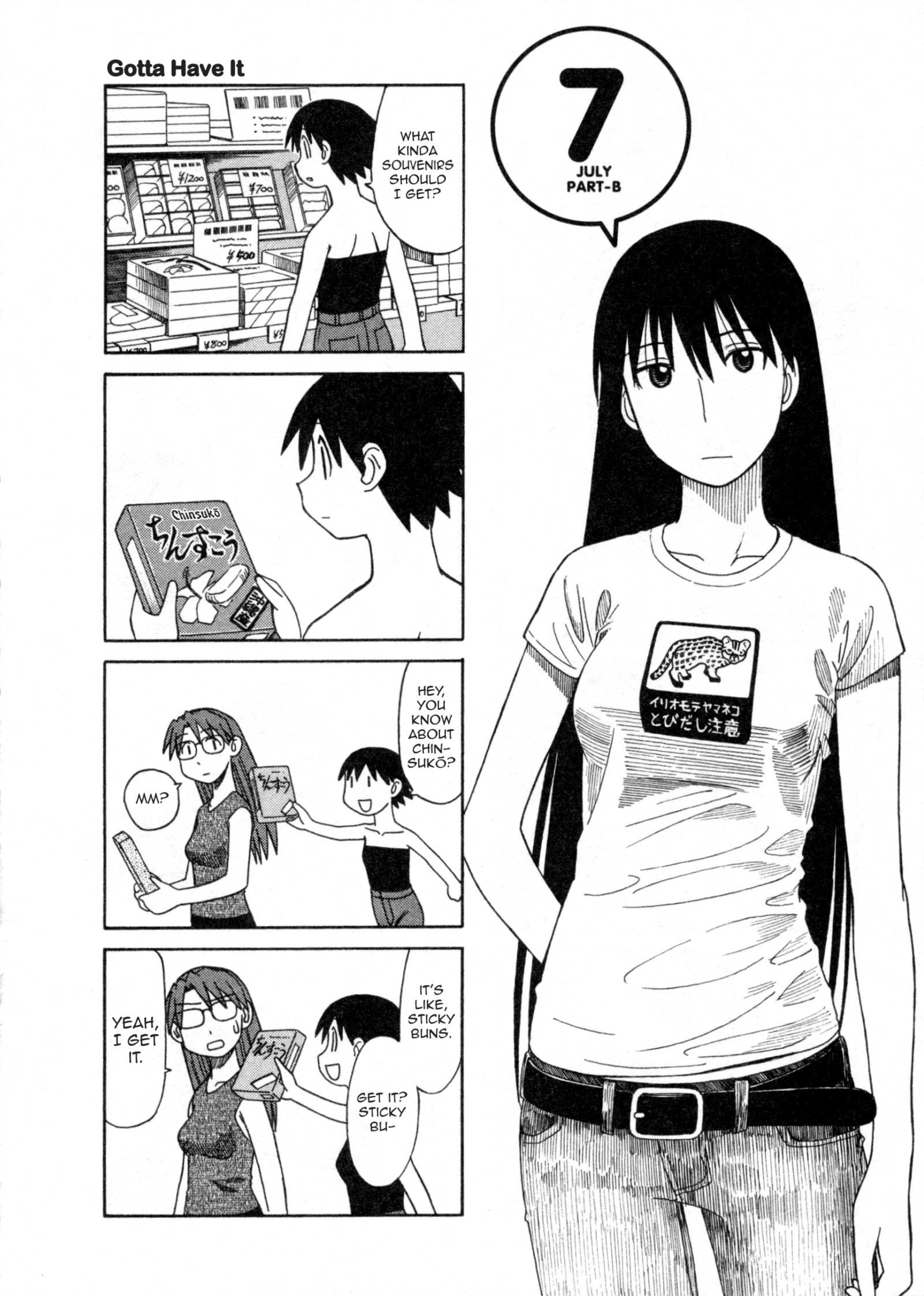 Read Azumanga Daioh (en) Manga Online