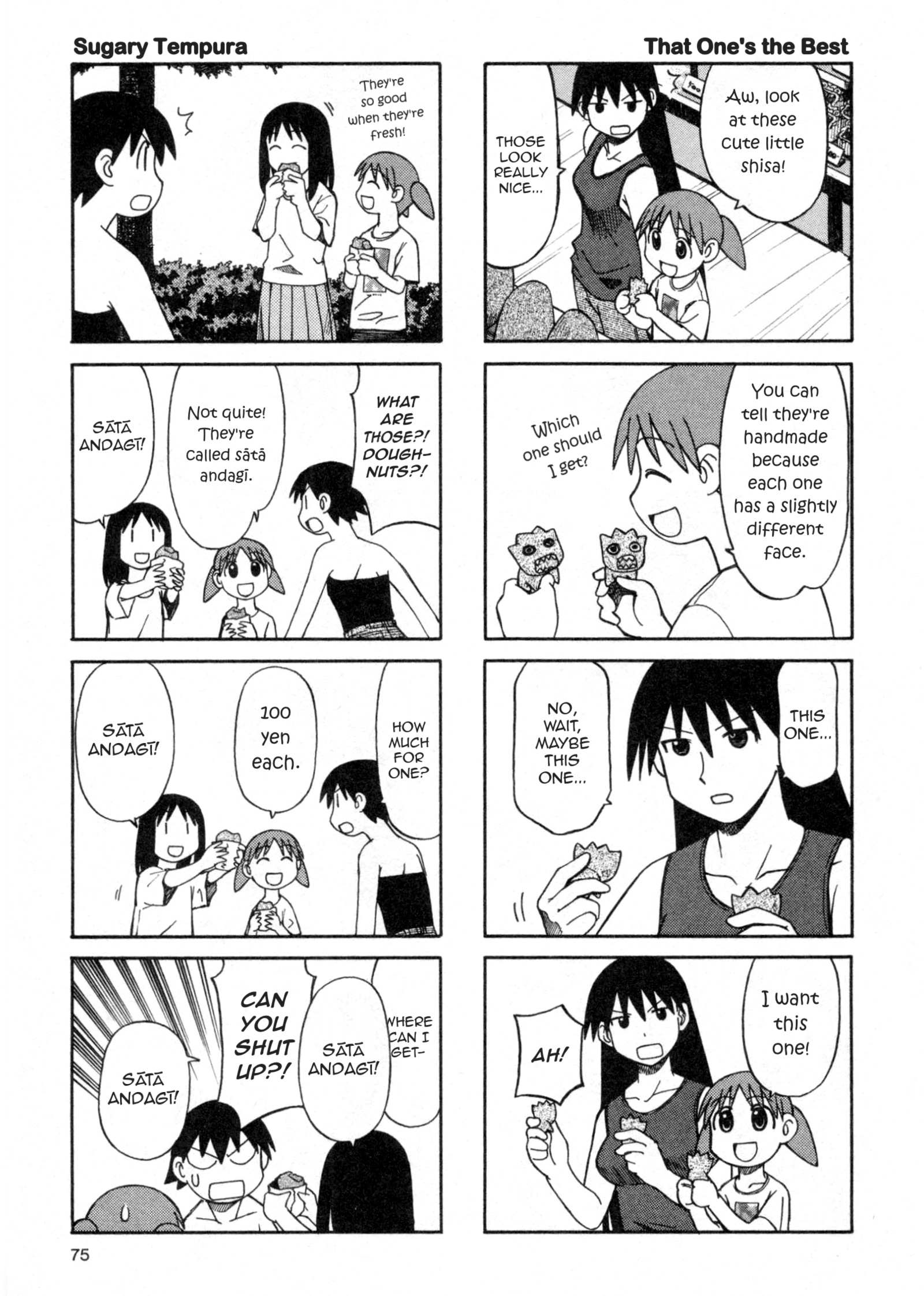 Read Azumanga Daioh (en) Manga Online