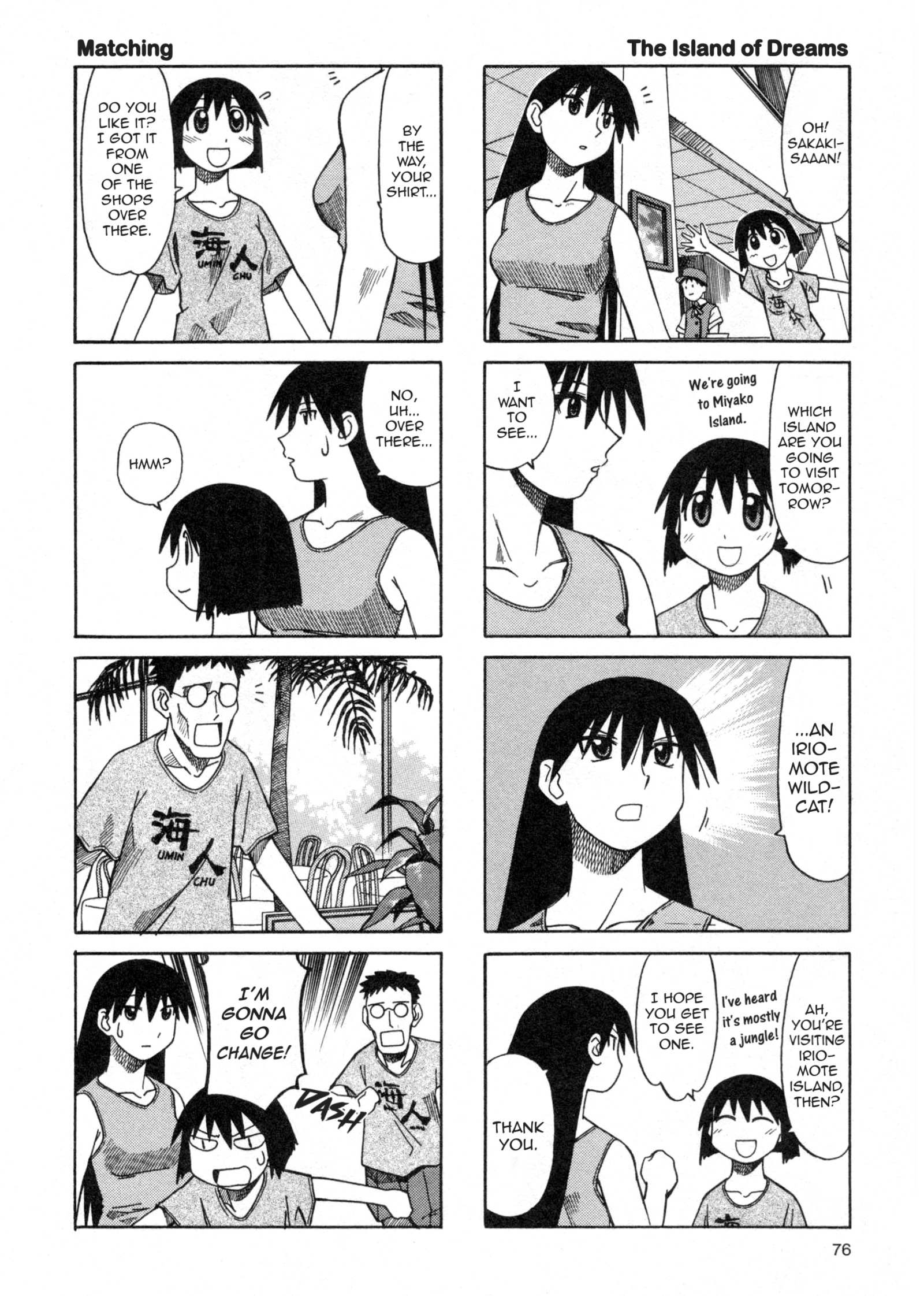 Read Azumanga Daioh (en) Manga Online