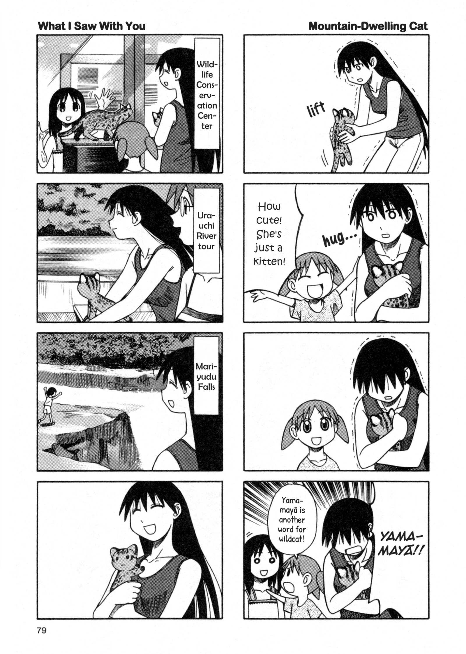 Read Azumanga Daioh (en) Manga Online