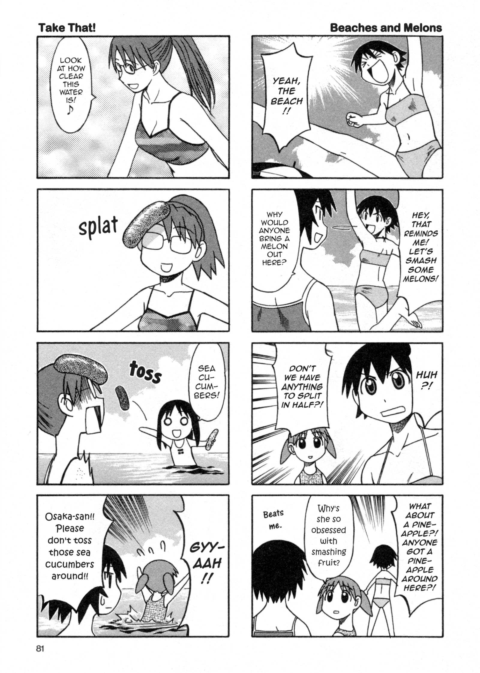 Read Azumanga Daioh (en) Manga Online