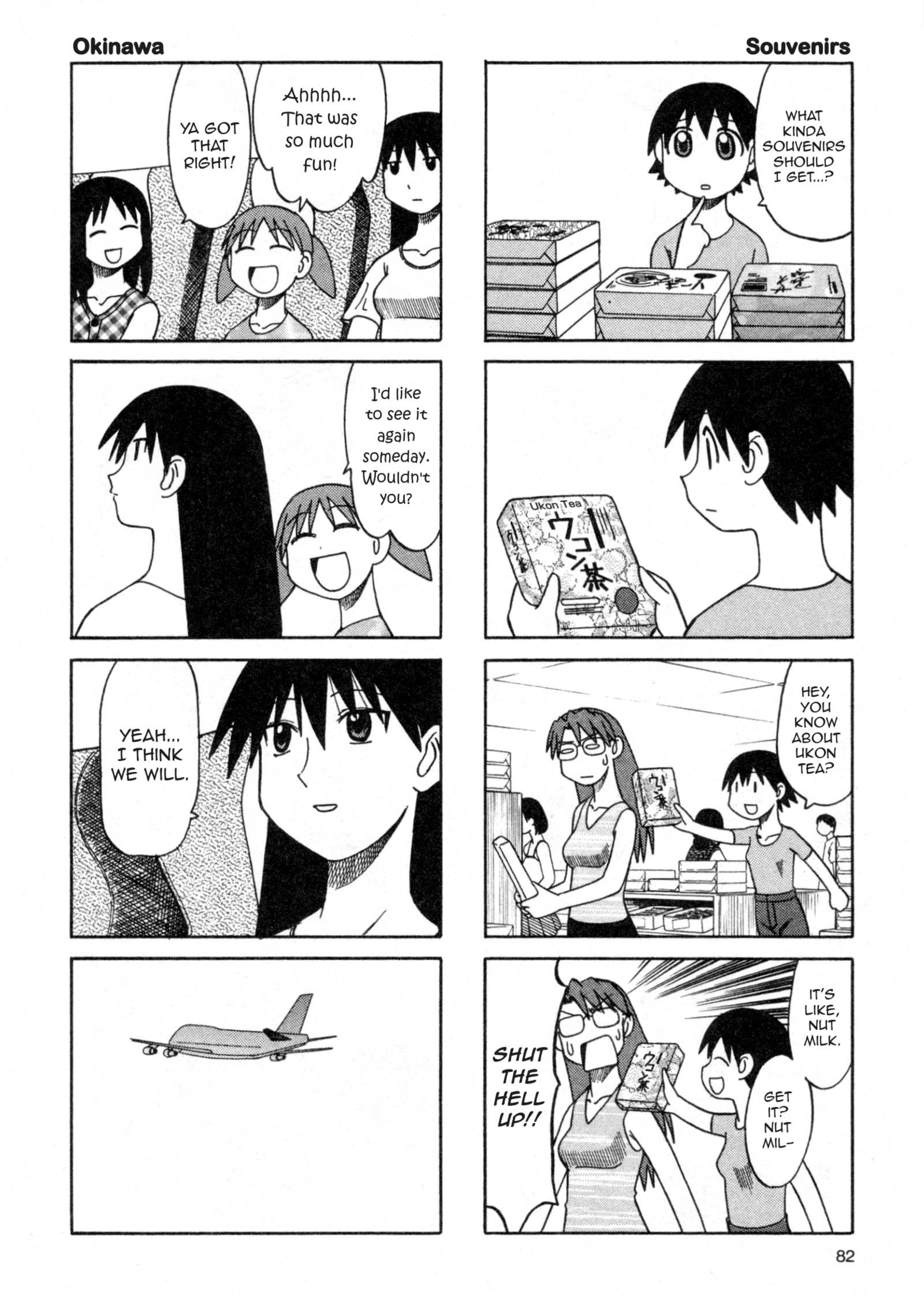 Read Azumanga Daioh (en) Manga Online