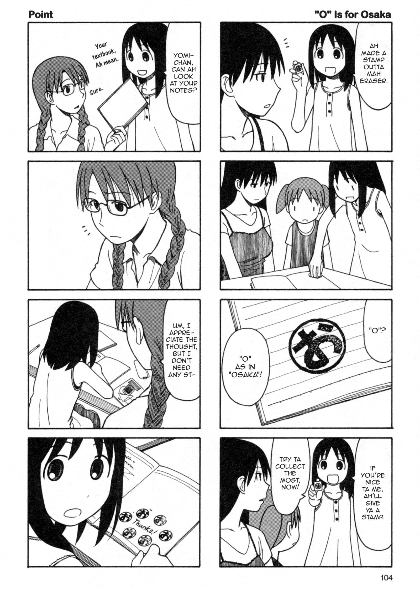 Read Azumanga Daioh (en) Manga Online