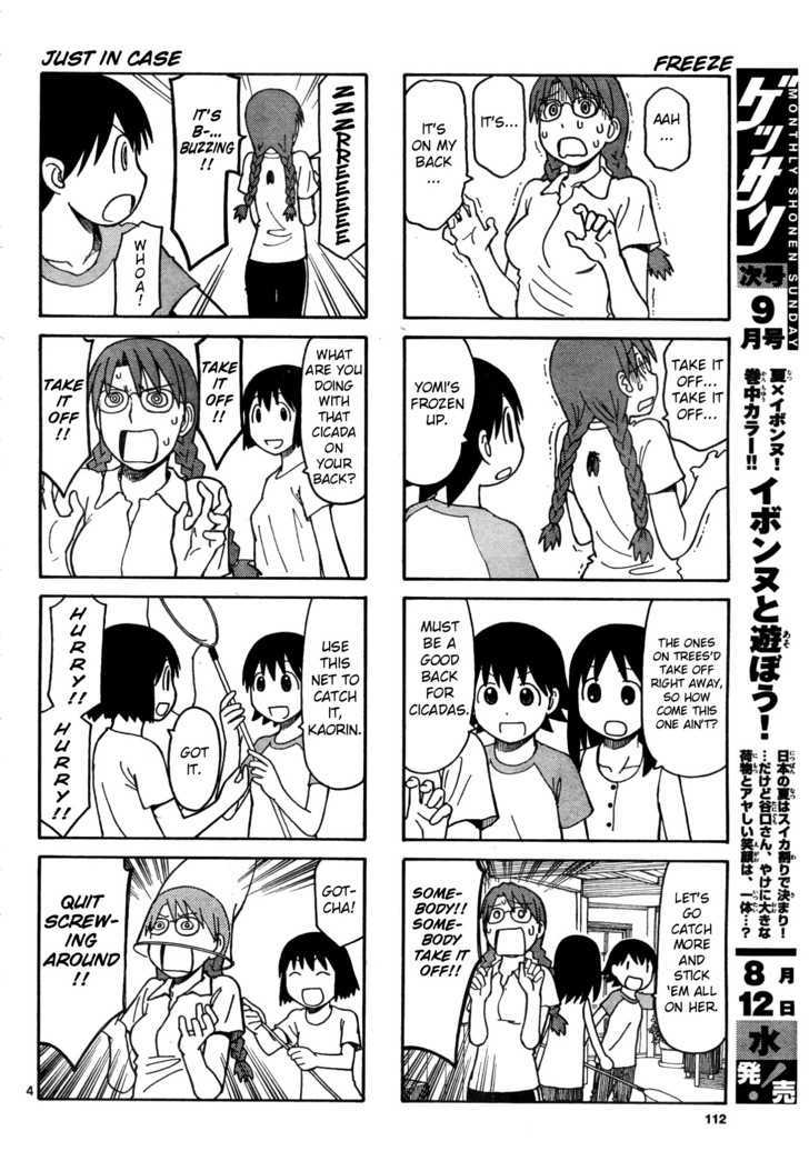 Read Azumanga Daioh (en) Manga Online