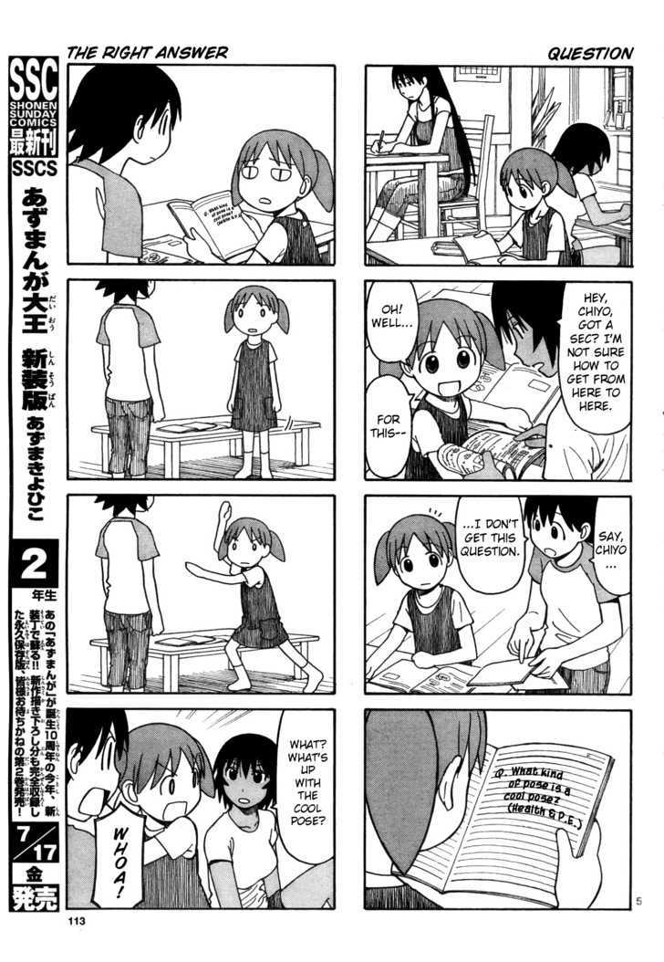 Read Azumanga Daioh (en) Manga Online
