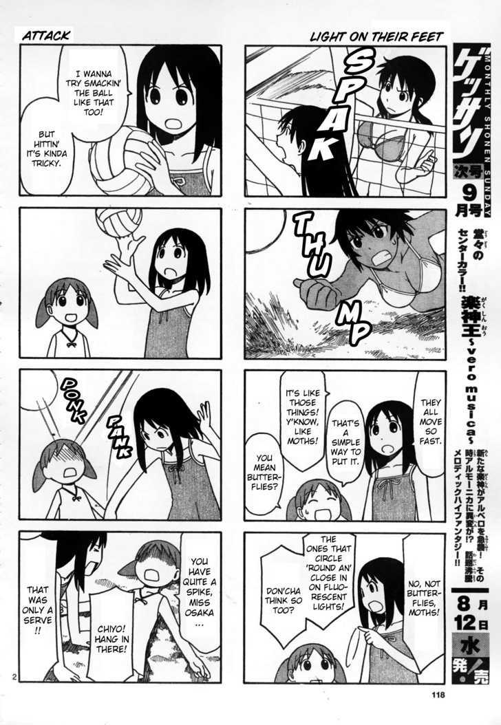 Read Azumanga Daioh (en) Manga Online