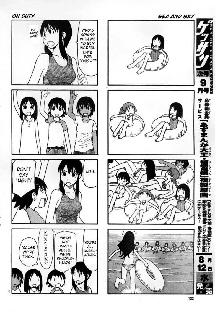 Read Azumanga Daioh (en) Manga Online