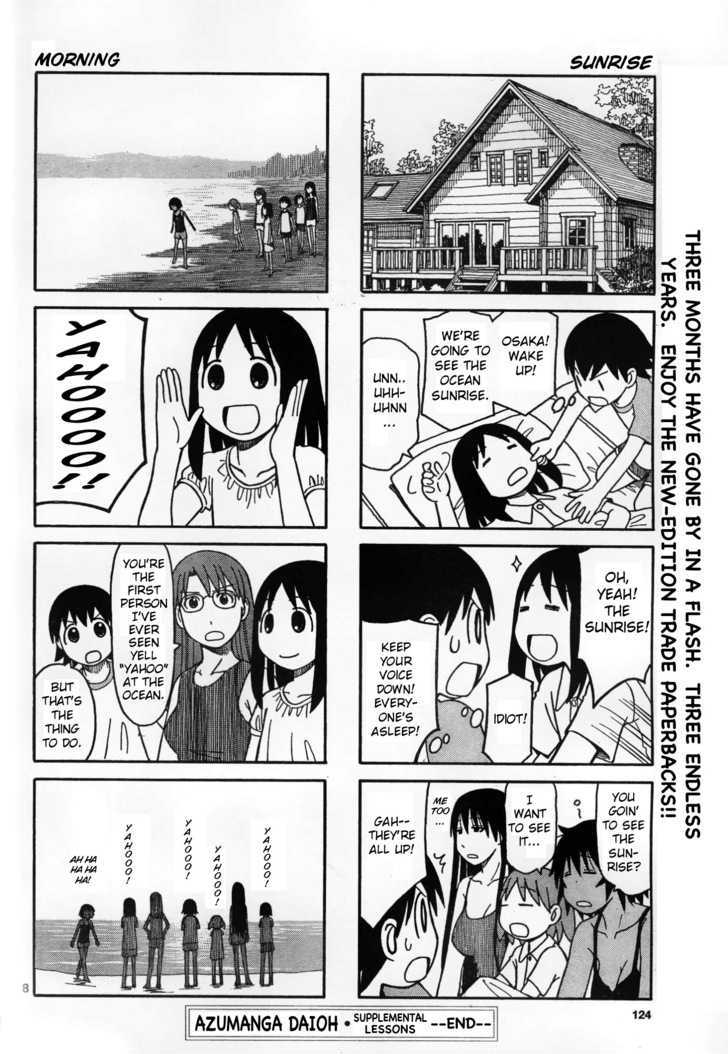 Read Azumanga Daioh (en) Manga Online