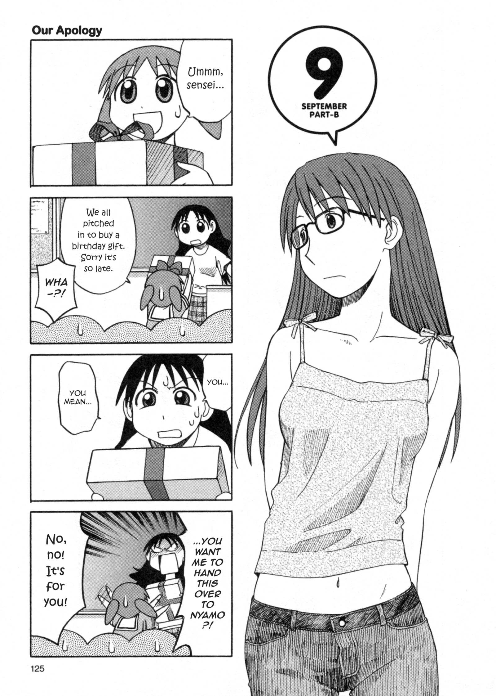 Read Azumanga Daioh (en) Manga Online