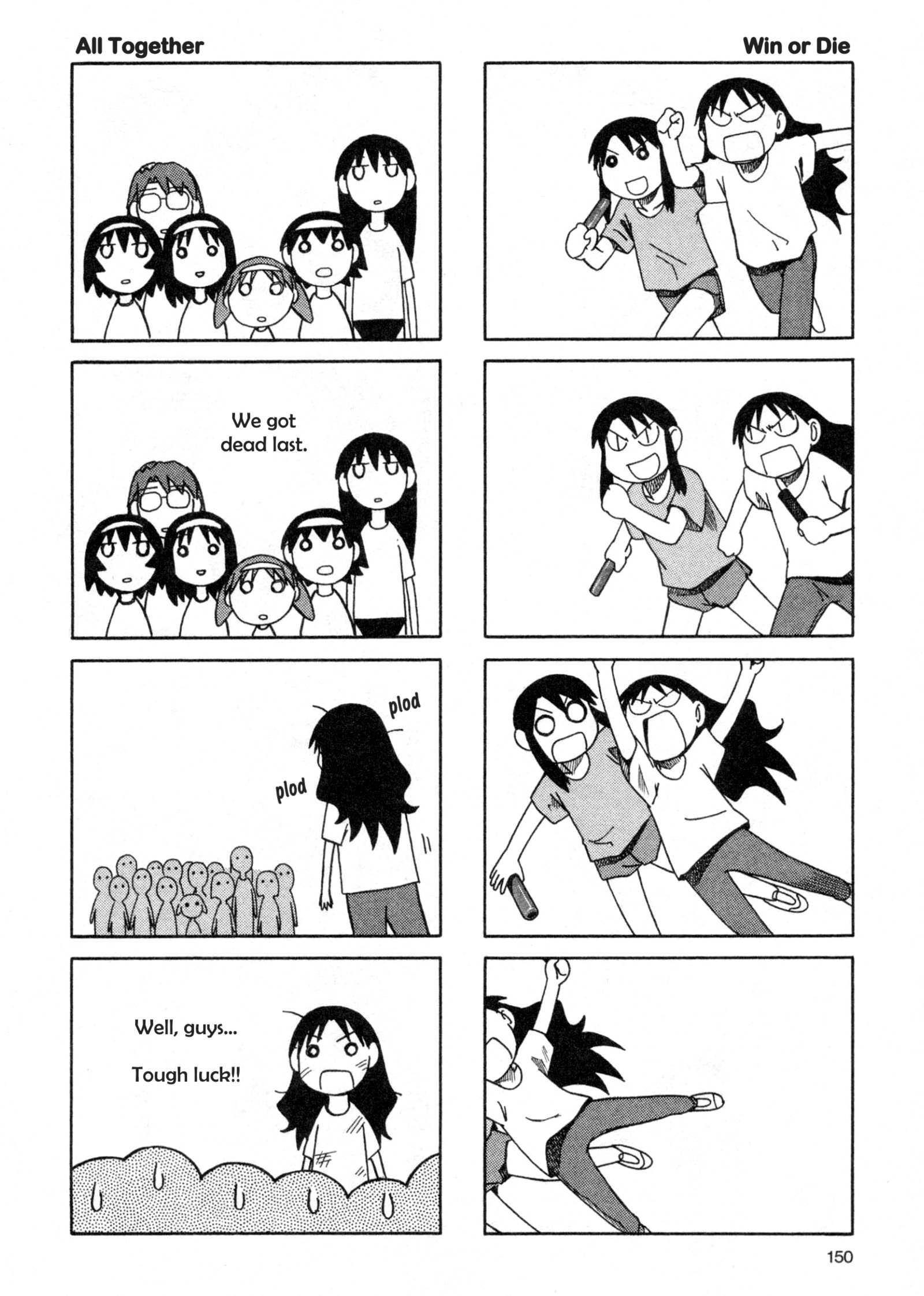 Read Azumanga Daioh (en) Manga Online