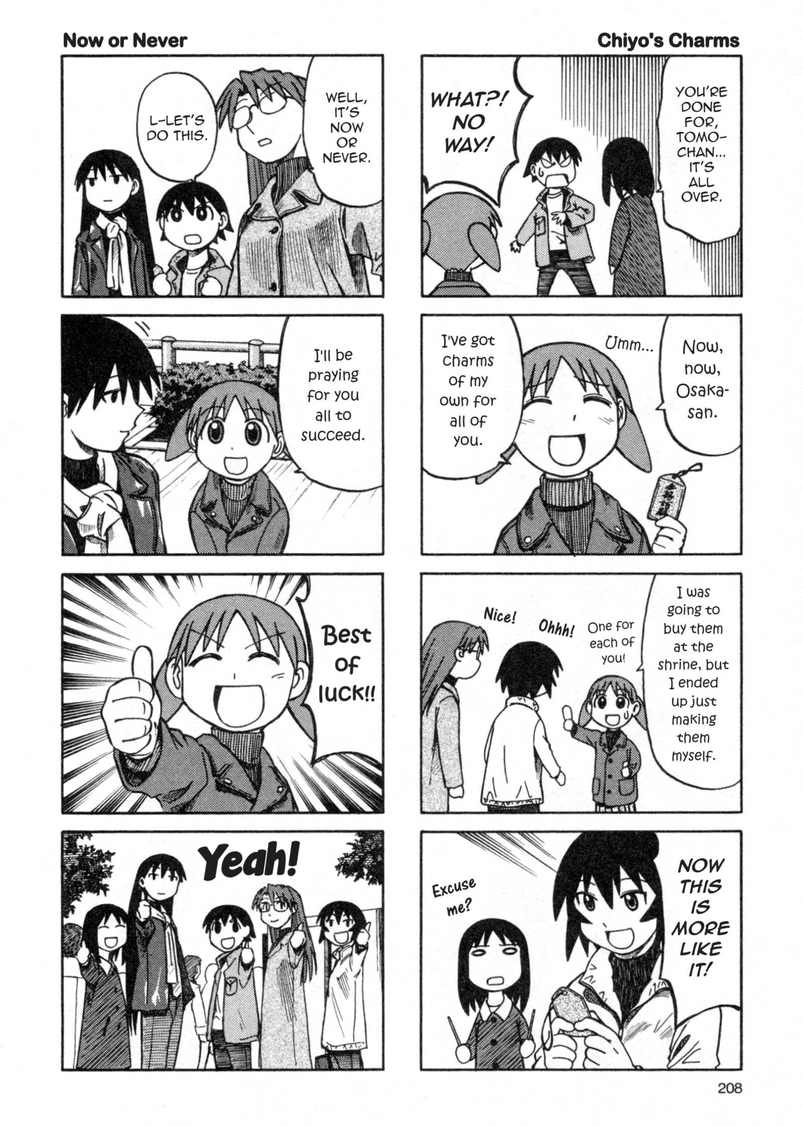 Read Azumanga Daioh (en) Manga Online