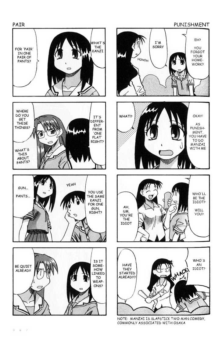 Read Azumanga Daioh (en) Manga Online