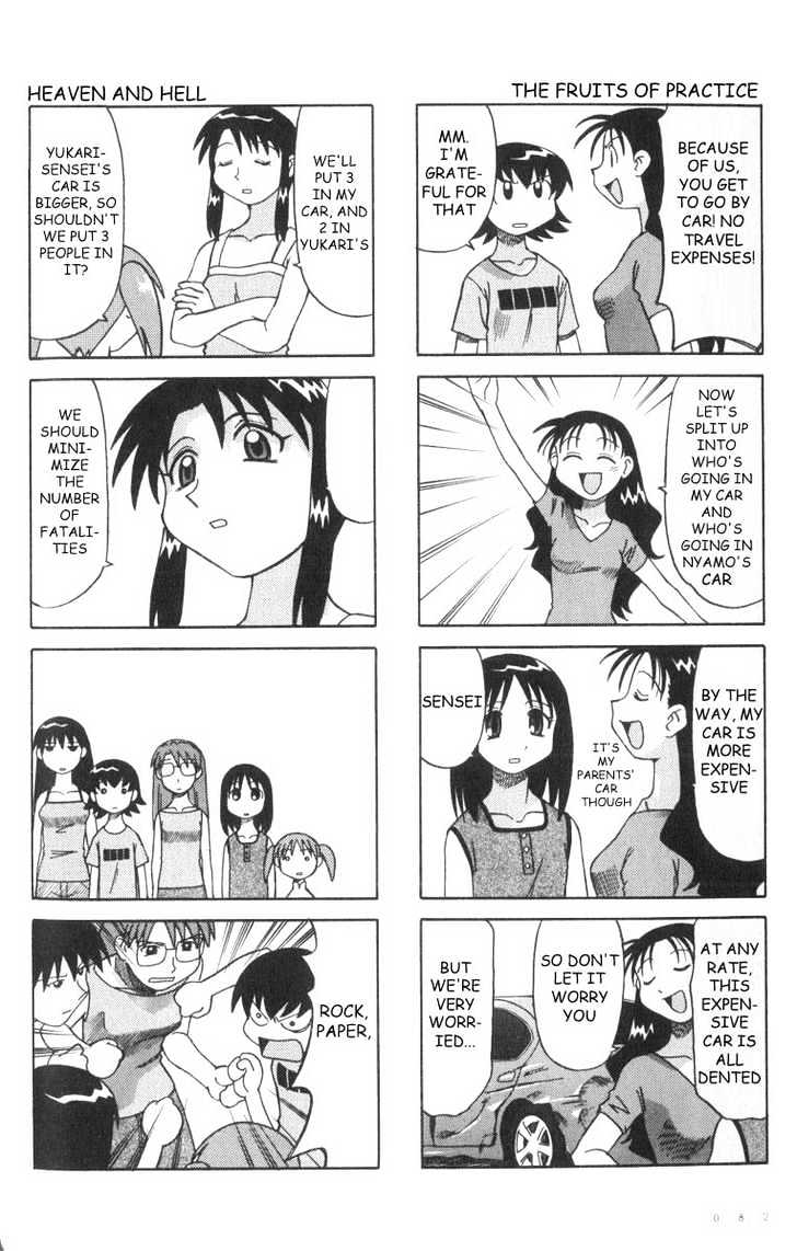 Read Azumanga Daioh (en) Manga Online