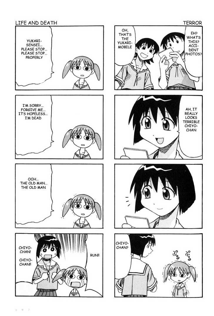 Read Azumanga Daioh (en) Manga Online