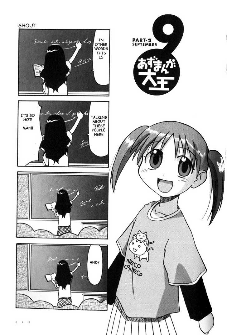 Read Azumanga Daioh (en) Manga Online
