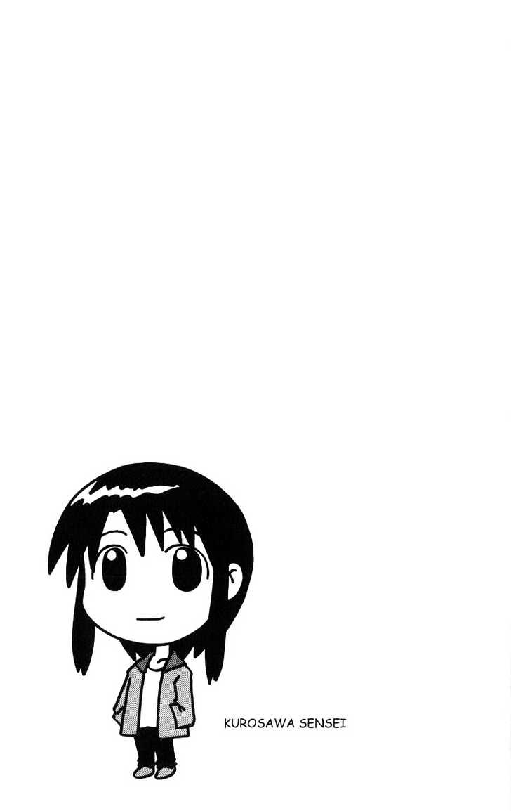 Read Azumanga Daioh (en) Manga Online