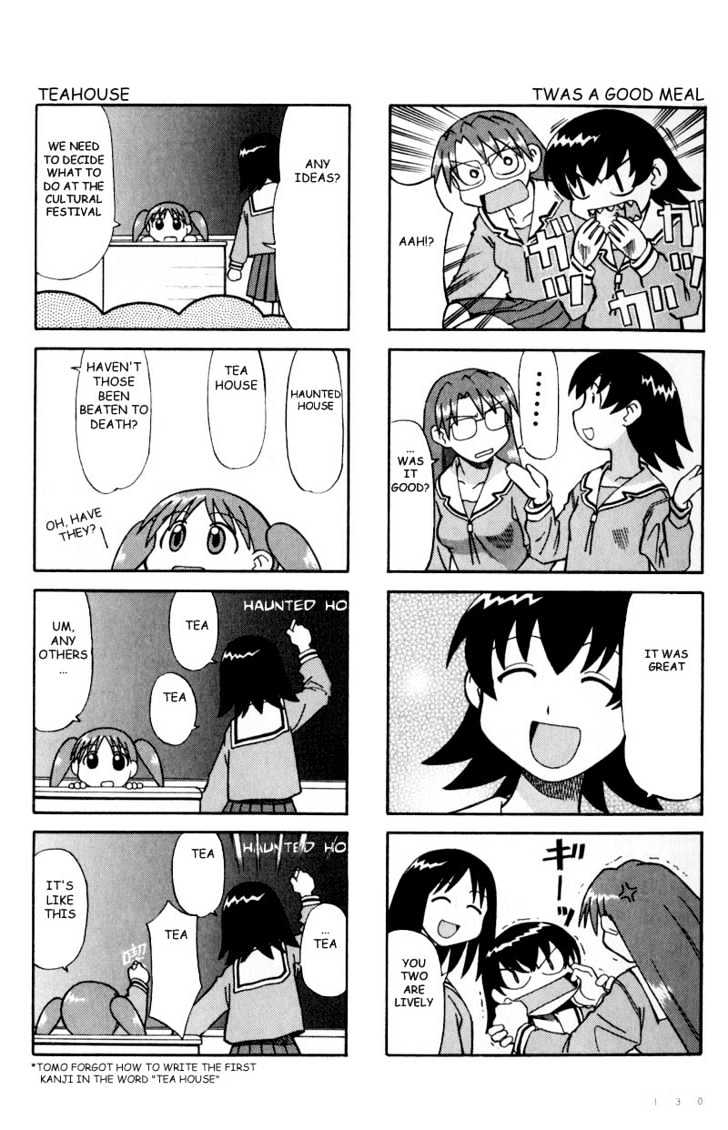 Read Azumanga Daioh (en) Manga Online