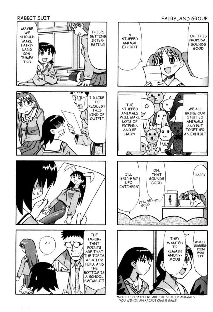 Read Azumanga Daioh (en) Manga Online
