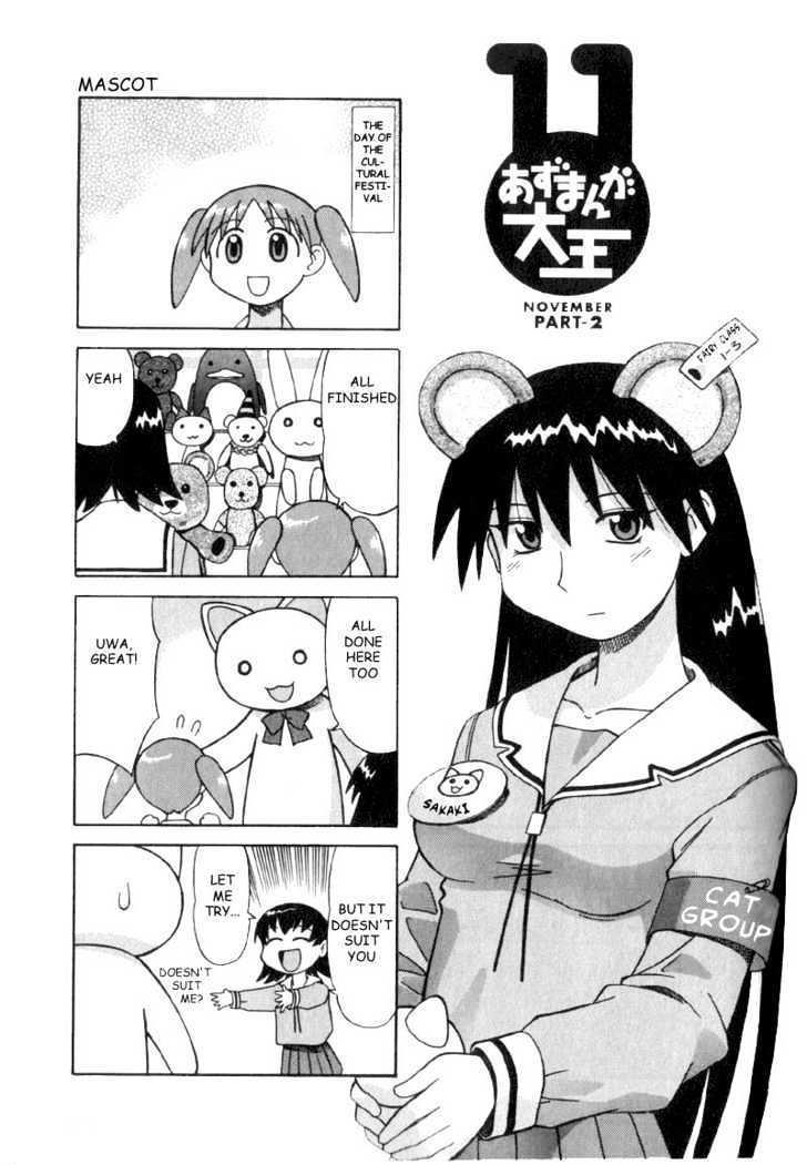 Read Azumanga Daioh (en) Manga Online