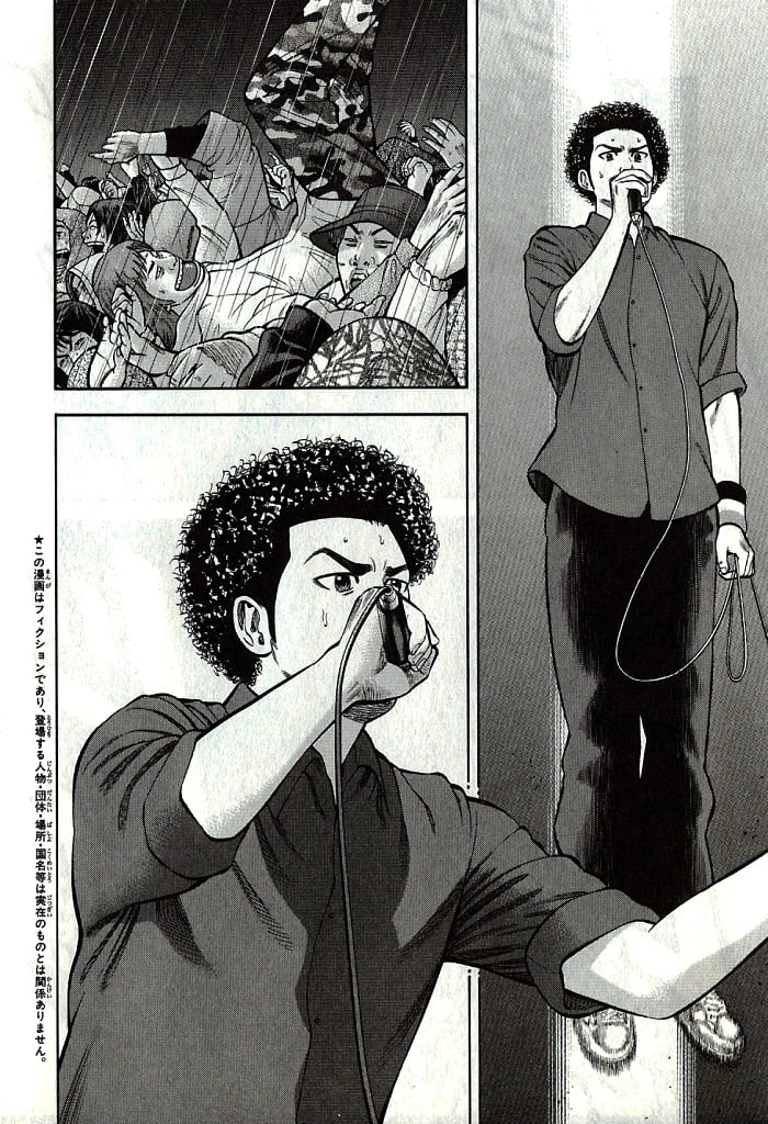 Read BECK_ Mongolian Chop Squad (en) Manga Online