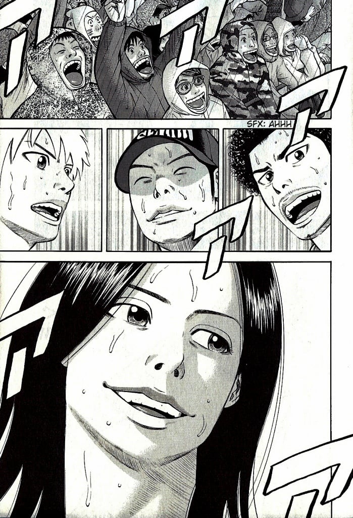 Read BECK_ Mongolian Chop Squad (en) Manga Online