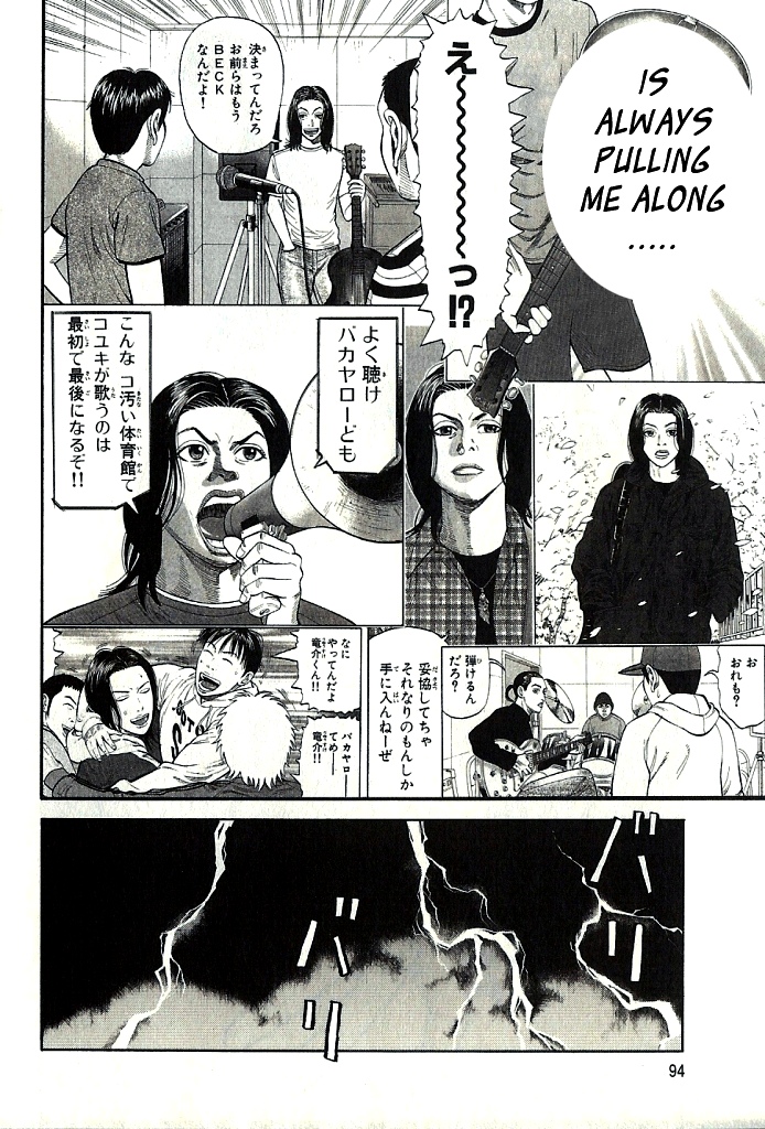 Read BECK_ Mongolian Chop Squad (en) Manga Online