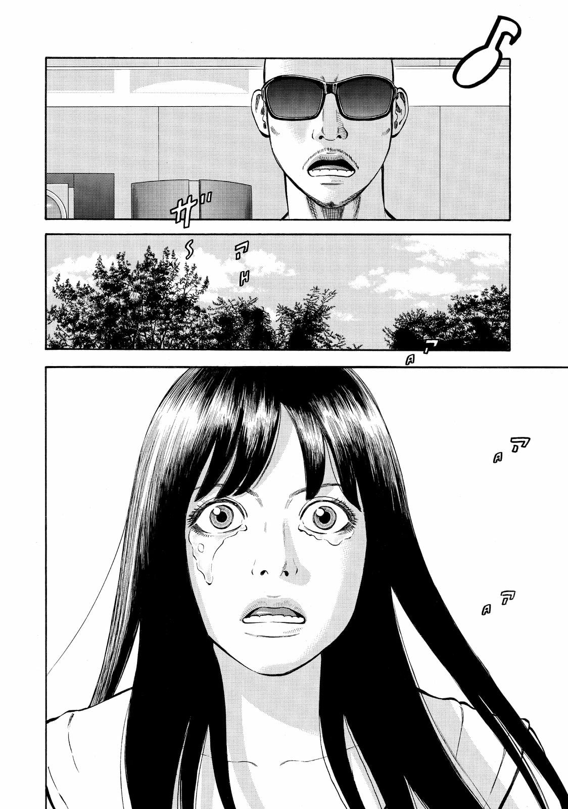 Read BECK_ Mongolian Chop Squad (en) Manga Online