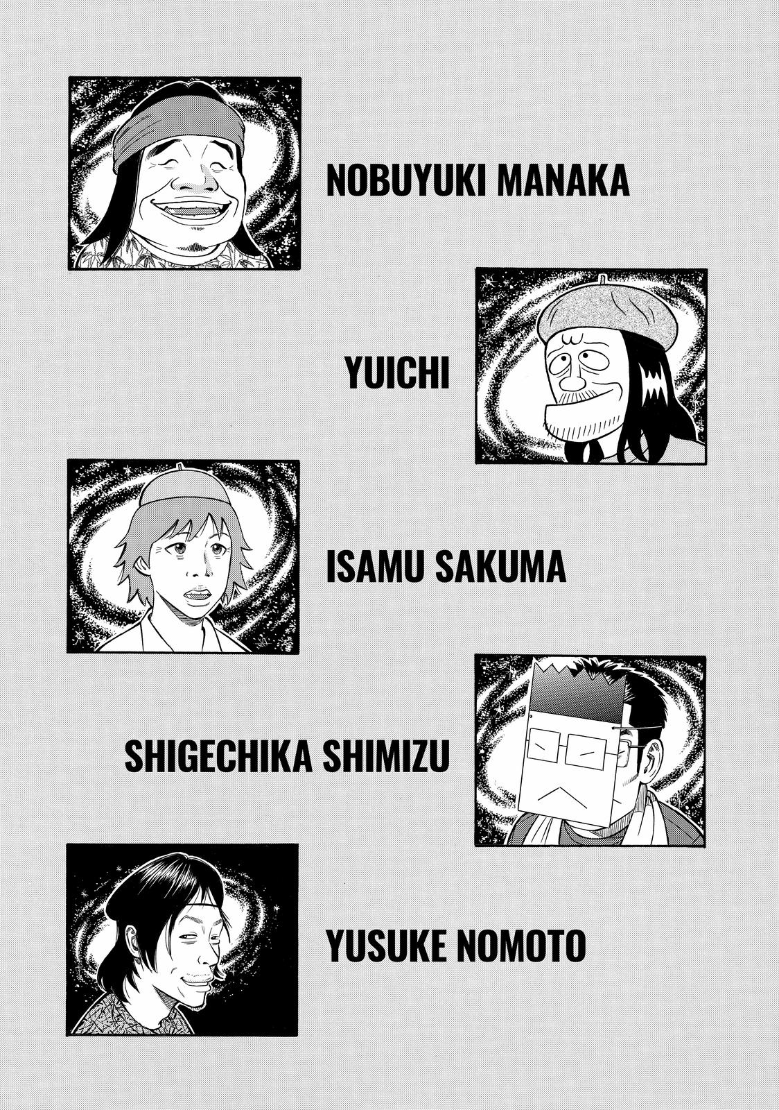 Read BECK_ Mongolian Chop Squad (en) Manga Online