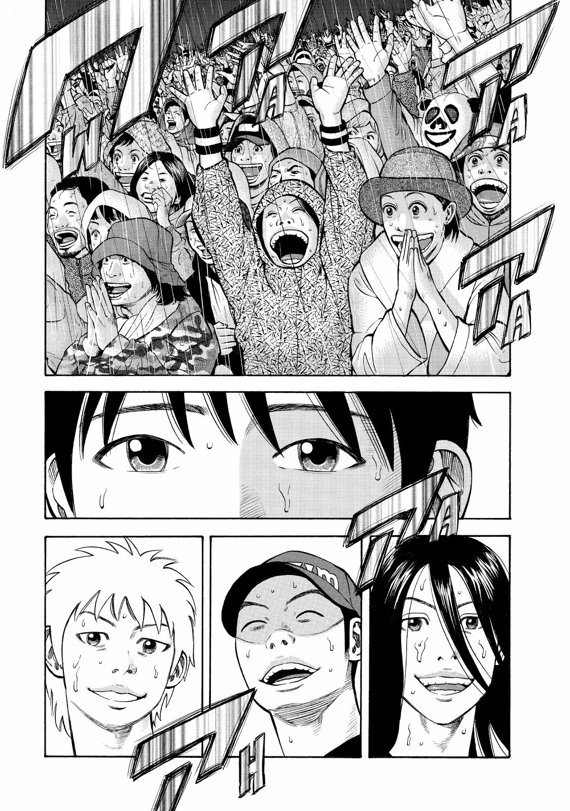 Read BECK_ Mongolian Chop Squad (en) Manga Online