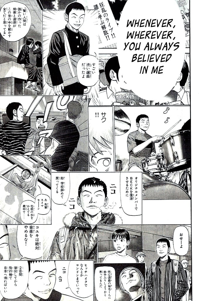 Read BECK_ Mongolian Chop Squad (en) Manga Online