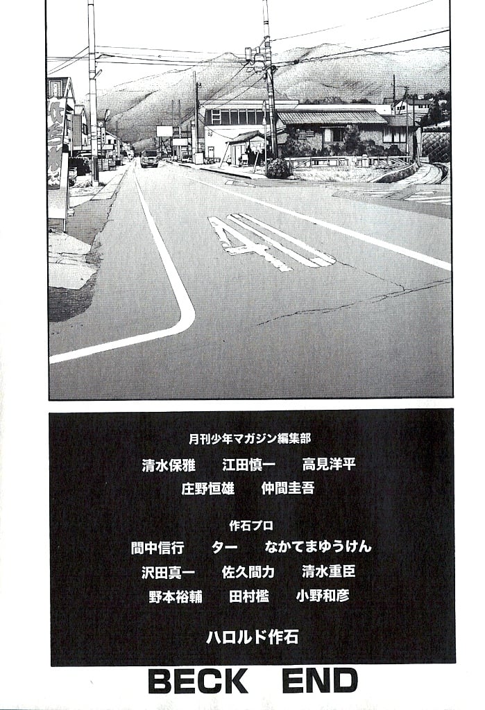 Read BECK_ Mongolian Chop Squad (en) Manga Online