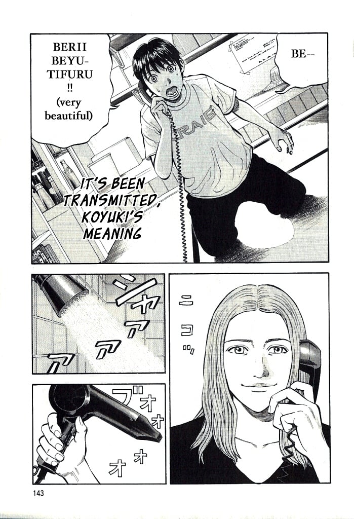 Read BECK_ Mongolian Chop Squad (en) Manga Online