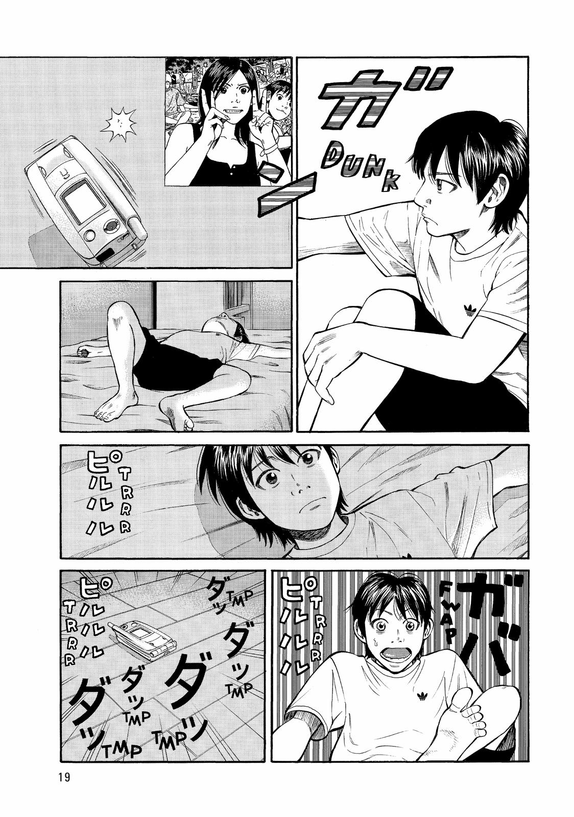 Read BECK_ Mongolian Chop Squad (en) Manga Online