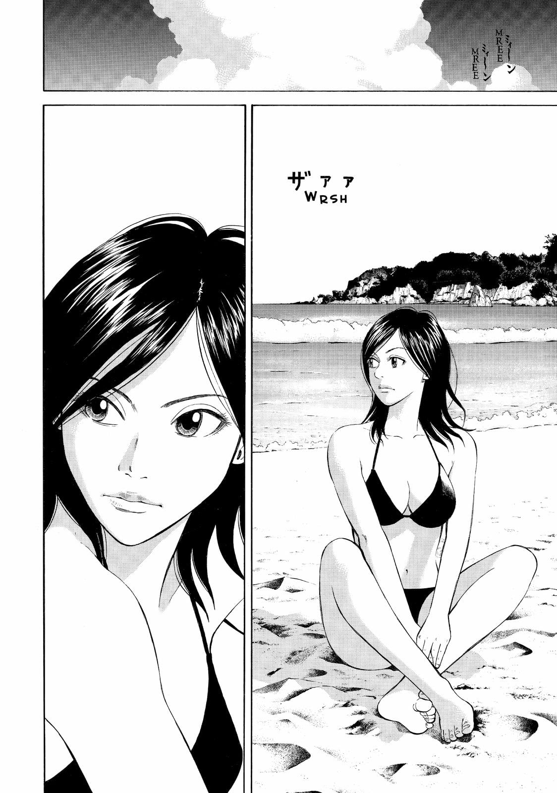 Read BECK_ Mongolian Chop Squad (en) Manga Online