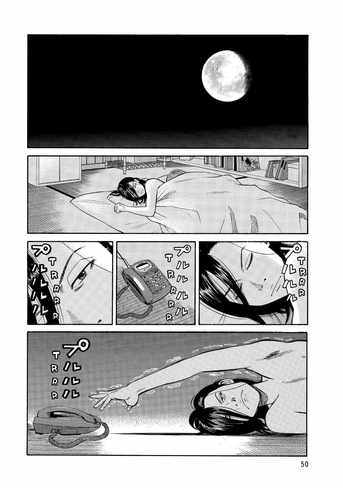 Read BECK_ Mongolian Chop Squad (en) Manga Online