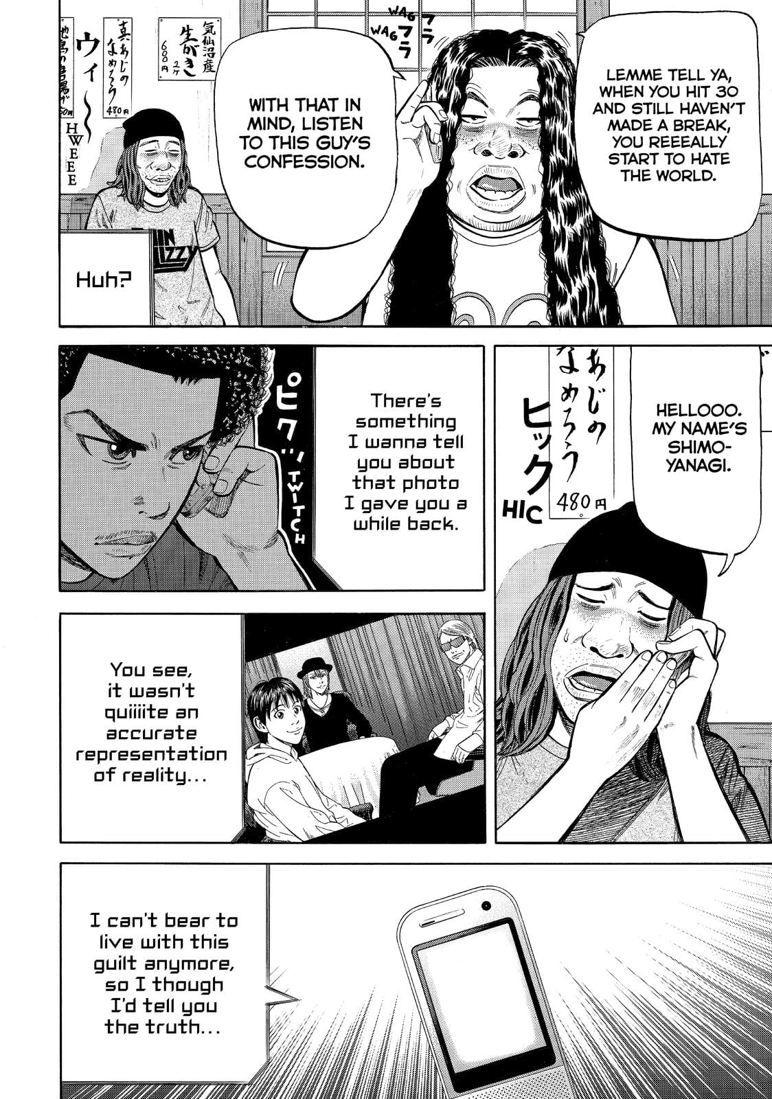 Read BECK_ Mongolian Chop Squad (en) Manga Online