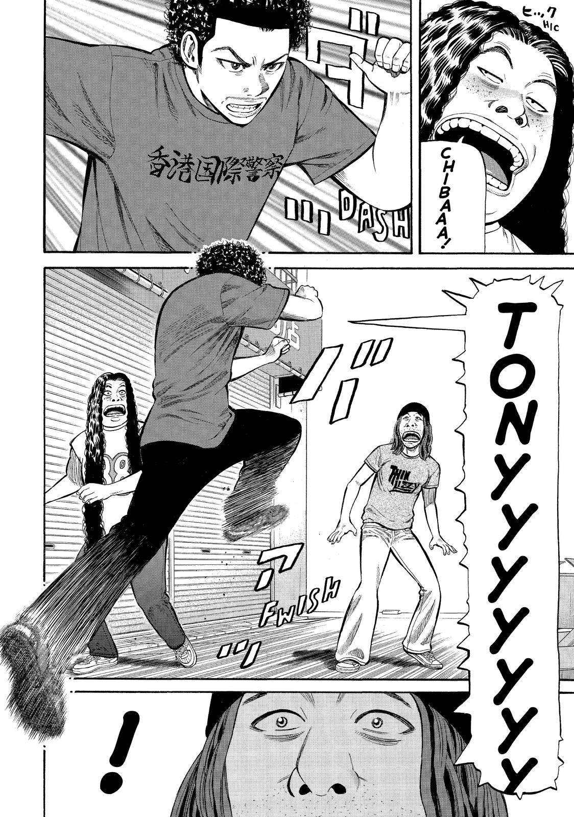 Read BECK_ Mongolian Chop Squad (en) Manga Online