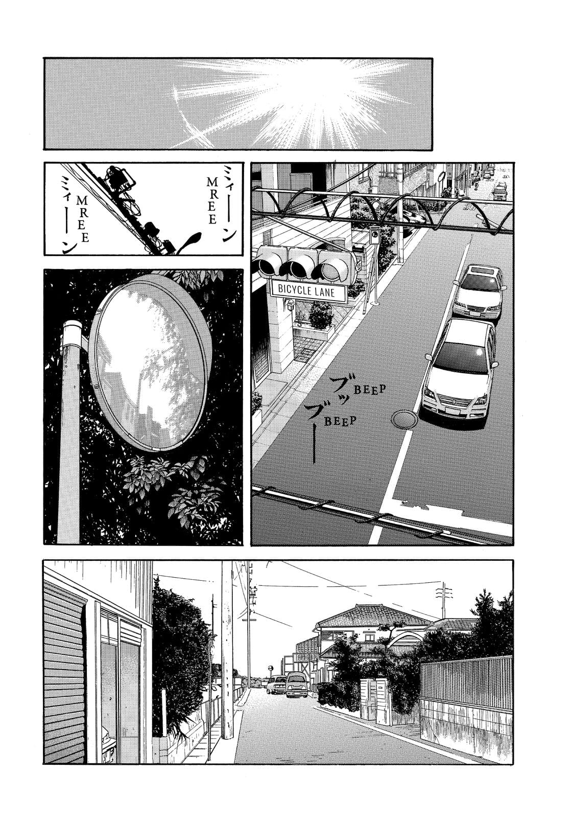 Read BECK_ Mongolian Chop Squad (en) Manga Online
