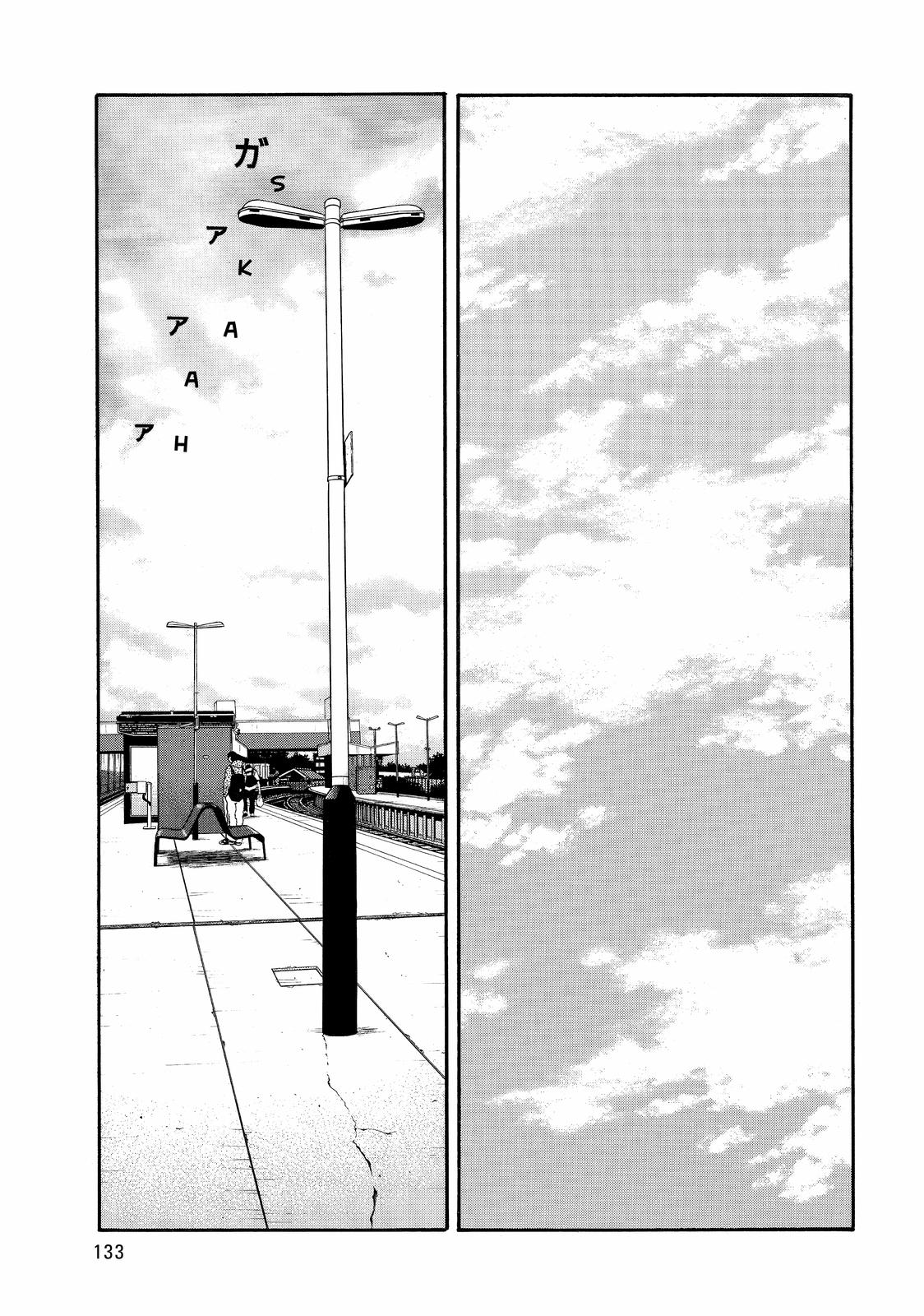 Read BECK_ Mongolian Chop Squad (en) Manga Online