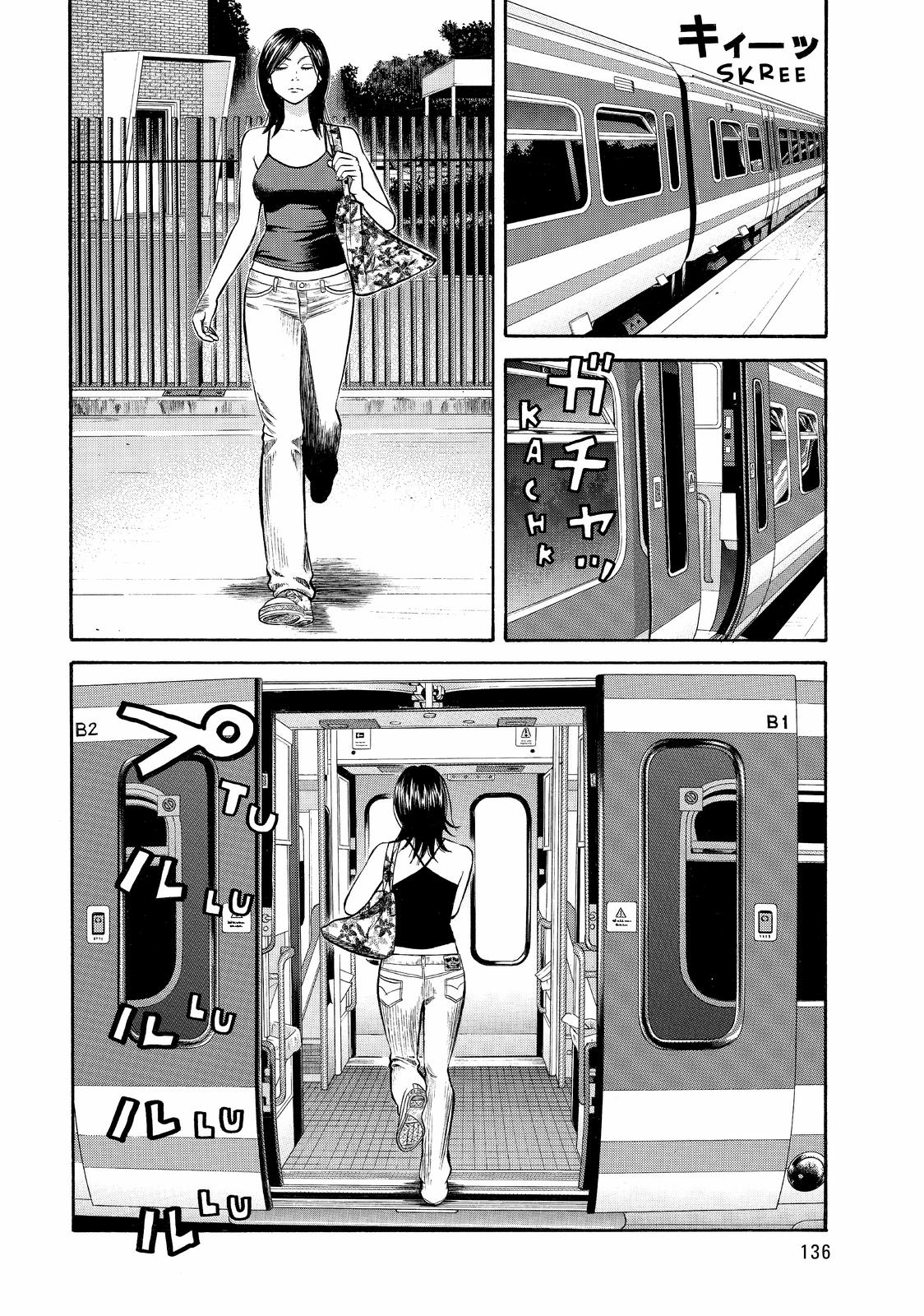 Read BECK_ Mongolian Chop Squad (en) Manga Online