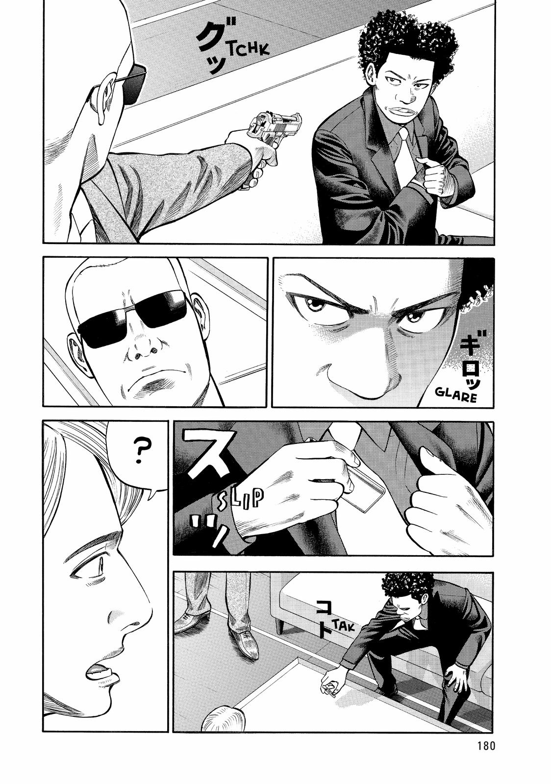 Read BECK_ Mongolian Chop Squad (en) Manga Online